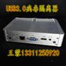 最新病毒隔离盒病毒隔离器
