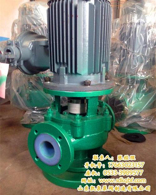 衬氟离心泵选型_安徽离心泵_衬氟泵(多图 衬氟离心泵型号 优质氟塑料离心泵