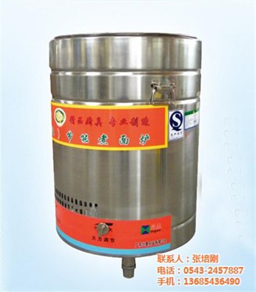 煮面炉|鑫兴奥厨业|煮面炉厂家  煮面炉品牌  煮面炉设备