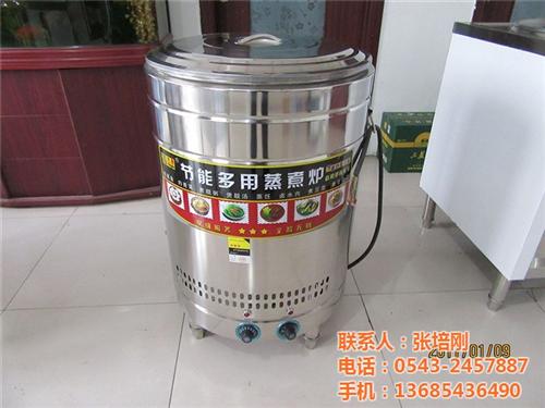 商用蒸煮炉、鑫兴奥厨业、商用蒸煮炉厂家  商用蒸煮炉哪家好  商用蒸煮炉直销