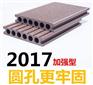 罗庄木塑板|优质木塑板批发/采购|户外木