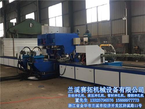 赛拓机械——品质保证_全自动冲孔机_全自  全自动冲孔机报价  全自动冲孔机价格