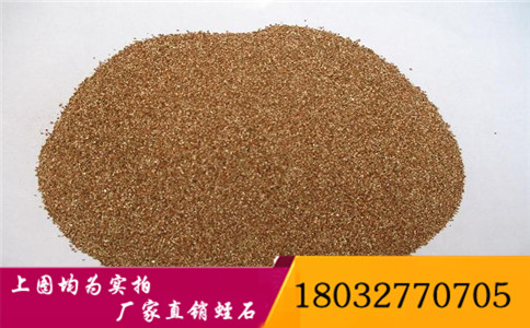 太原蛭石价格_太原蛭石多少钱一立方？  蛭石厂家