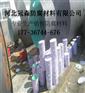 SH-908-1高温玻璃鳞片胶泥河北冠森防腐材料有限