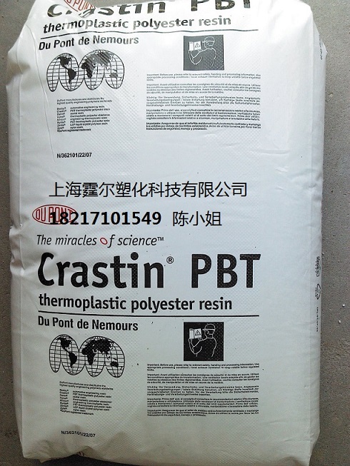 PBT美国杜邦BM6450XD上海供应