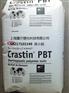 PBT美国杜邦BM6450XD上海供应