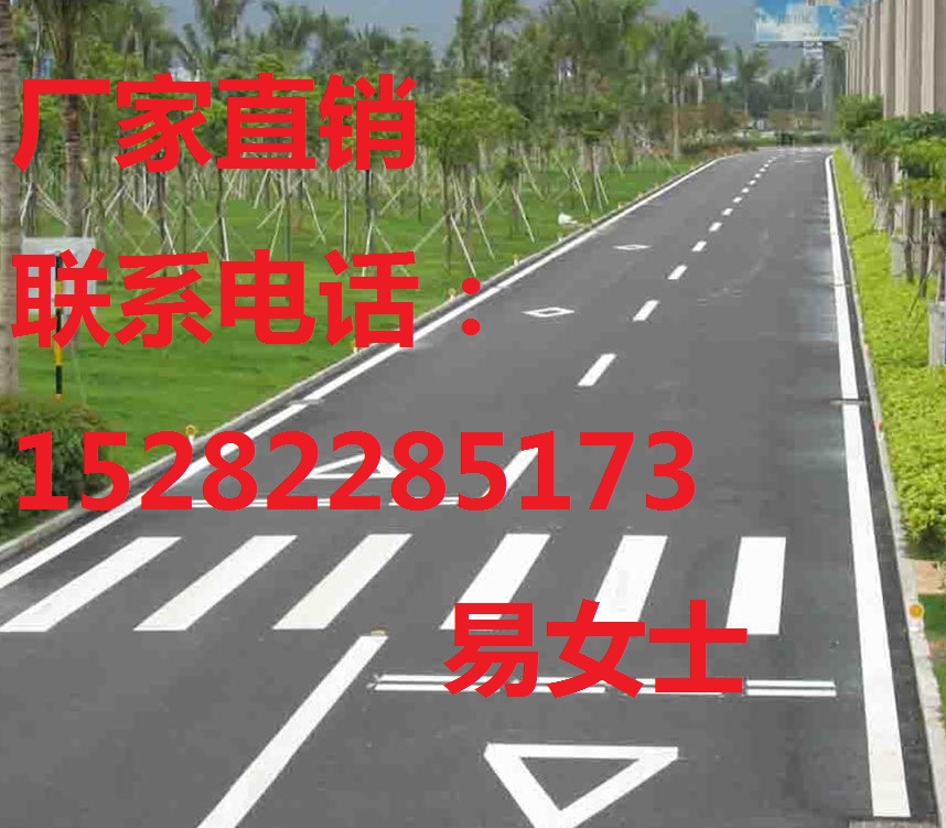 交通安全标志牌图片 交通安全指示牌  公路标识标牌  圆牌三角牌