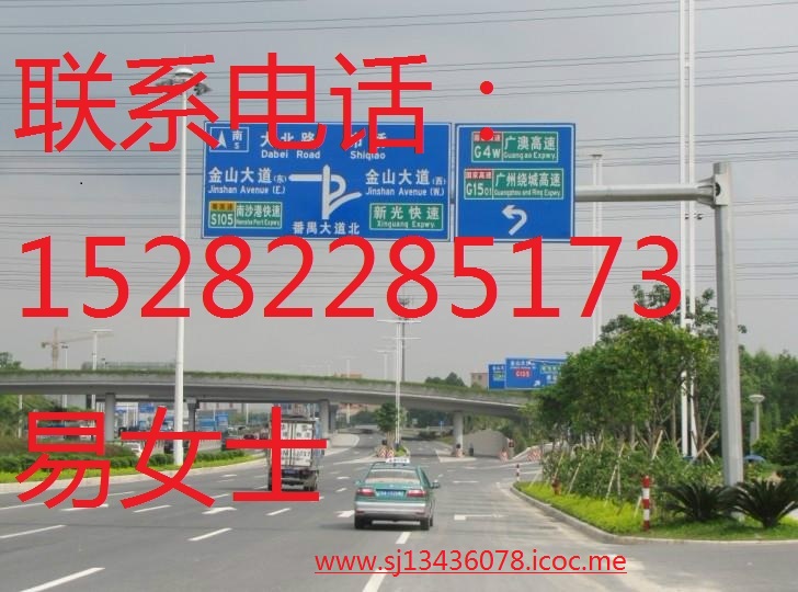 交通安全标志牌_亿琪交通设施  公路标识标牌  交通安全指示牌  圆牌三角牌