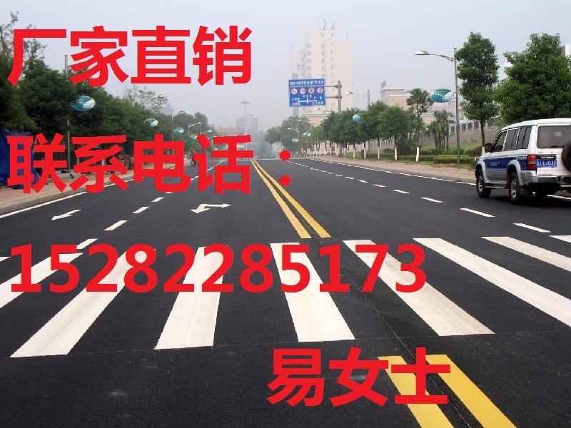 交通安全标志牌_亿琪交通设施  公路标识标牌  交通安全指示牌  圆牌三角牌