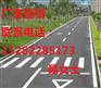 交通安全标志牌图片 交通安全指示牌