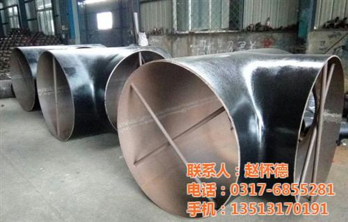 碳钢三通DN500_上海碳钢三通_凯兴管  碳钢三通DN25  碳钢三通批发
