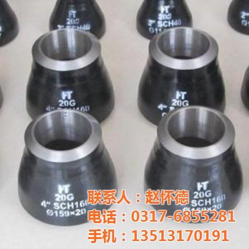 合金异径管|江苏异径管|凯兴管件(查看)&nbsp;&nbsp;异径管价格&nbsp;&nbsp;异径管批发