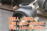 凯兴管件_福建碳钢三通_碳钢三通规格型号