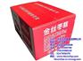枣糕代理|枣糕|王为峰食品(查看)