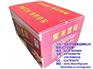枣糕 特产|山西枣糕|王为峰食品(查看)
