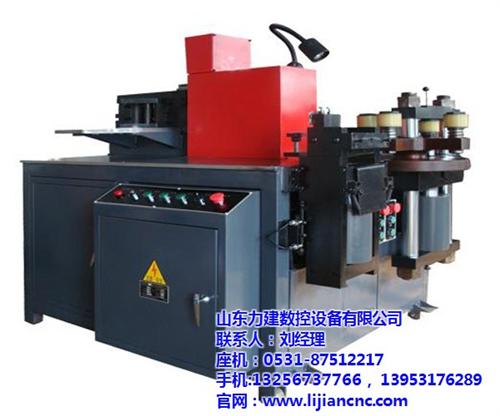 力建数控质量可靠_泰安母线加工机_全自动  一体式母线加工机  专业母线加工机  全自动母线加工机