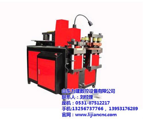 威海母线加工机|力建数控质量可靠|专业母&nbsp;&nbsp;三合一多功能母线&nbsp;&nbsp;三合一母线加工机&nbsp;&nbsp;专业母线加工机