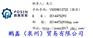 ACCURATE CONTROLS LTD温控器C102