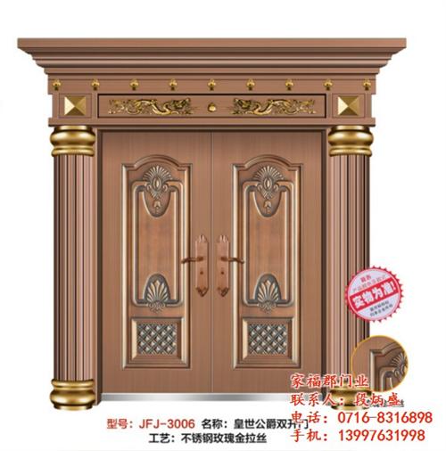 东西湖区大门_家福郡门业_不锈钢仿铜大门 不锈钢大门价格 不锈钢大门4开门