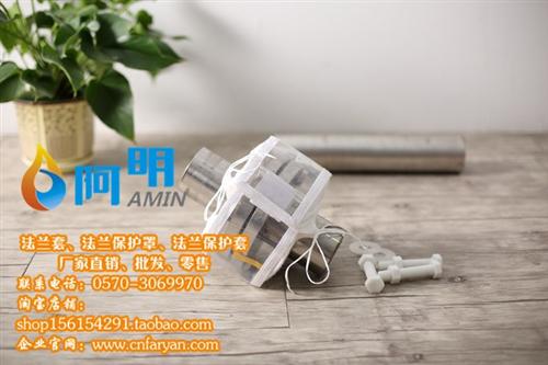 阀门保护套、阿明科技厂家直销、阀门保护套&nbsp;&nbsp;阀门保护套厂家&nbsp;&nbsp;阀门保护套厂商&nbsp;&nbsp;阀门保护套批发