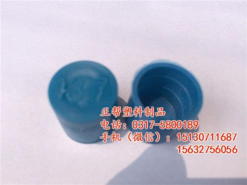 重庆塑料帽盖、正帮塑料制品、塑料帽盖鉴别  塑料帽盖生产厂家  塑料帽盖规格