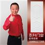 室内钢木门厂家|室内钢木门|志勇门业隔音