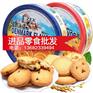 进口零食有哪些_进口零食_黑熊部落(图)