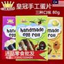 进口商品|黑熊部落|进口商品怎么拿货