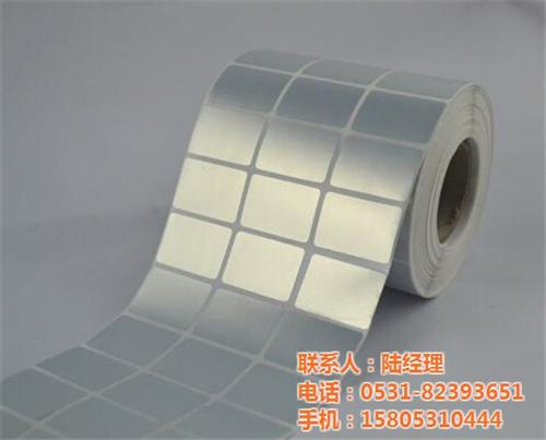 枣庄标签纸_昊辰通_标签纸材质  标签纸规格  双层标签纸