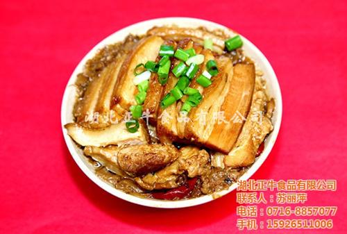 梅菜扣肉歌,黑龙江梅菜扣肉,湖北正牛食品  广式梅菜扣肉的做  川味梅菜扣肉