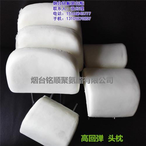 烟台铭顺聚氨酯|自结皮制品|全国PU自结&nbsp;&nbsp;自结皮制品加工&nbsp;&nbsp;自结皮制品批发&nbsp;&nbsp;全国PU自结皮制