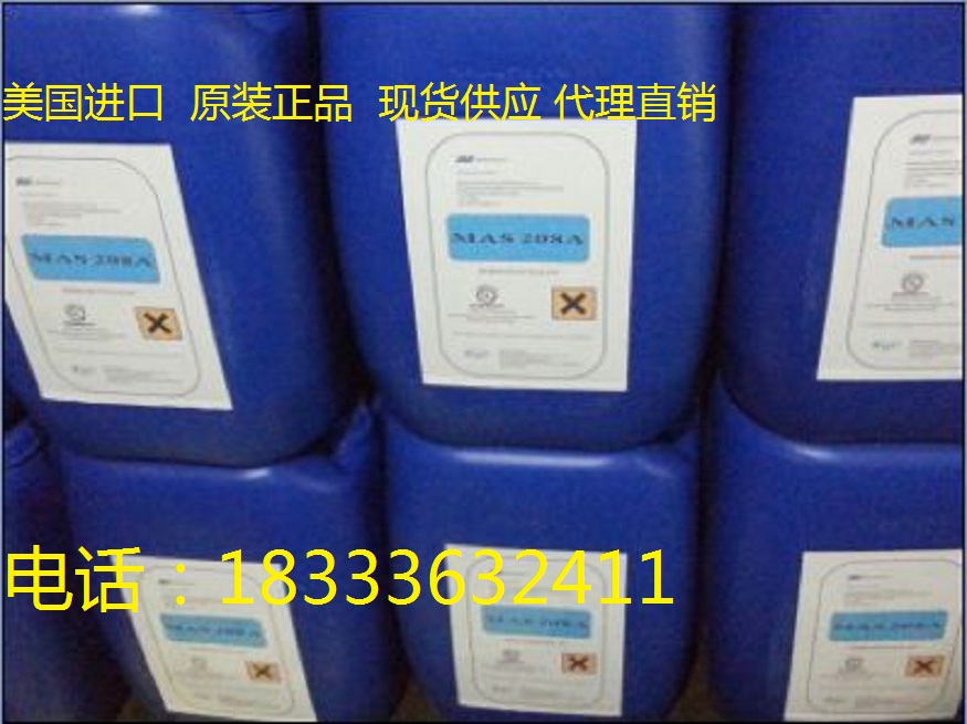 各种型号贝迪系列阻垢药剂  高效能液状阻垢分散剂  延长清洗周期  降低成本