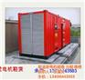 柴油发电机(多图)、500KW柴油发电机