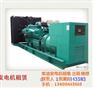 柴油发电机组300KW,宝安发电机组,柴
