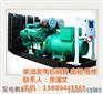 康明斯发电机组,和平发电机,400KW柴