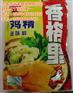 宁夏烧饼和面调料_米芾商贸_烧饼和面调料