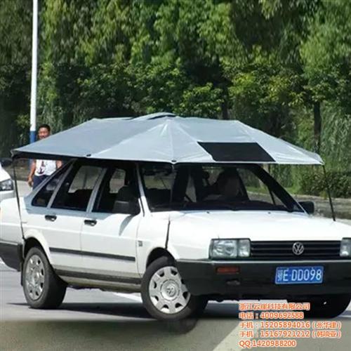 教练车遮阳棚|安吉教练车|汽车多云伞(图  教练车遮阳蓬  遮阳篷厂家
