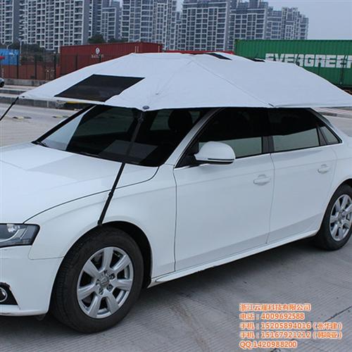 乐清教练车_汽车多云伞_电动遮阳蓬  教练车遮阳  教练车遮阳棚