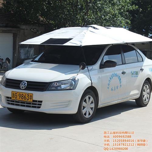电动遮阳蓬、遂宁市教练车、汽车多云伞(多  教练车报价  教练车遮阳棚