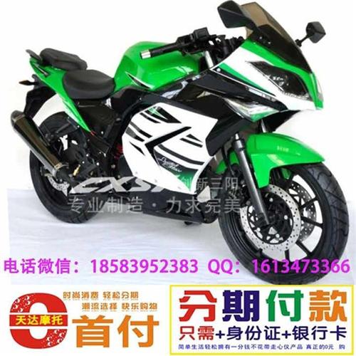 包接送、金花摩托车、利德天达(查看)  电动车  摩托机车