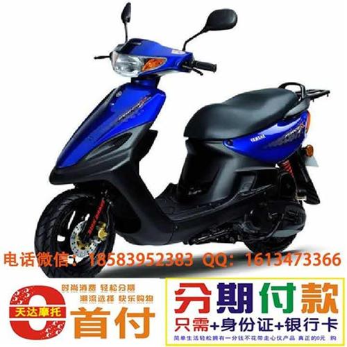 利德天达商贸_摩托车_越野摩托车  摩托车趴赛  沙滩摩托车