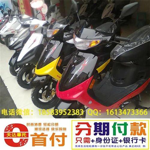 本田摩托车专卖店|武侯摩托车|成都利德天  雅马哈越野摩托车  摩托车排量