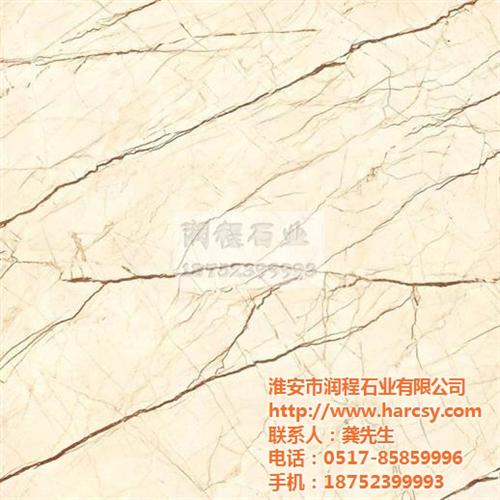 宿迁大理石_润程_家用大理石  整装大理石  建筑大理石