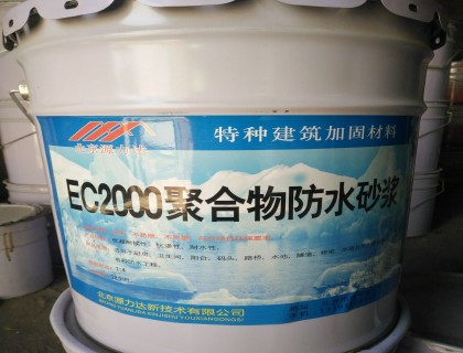 深圳高强砂浆、高强修补砂浆厂家销售&nbsp;&nbsp;环氧胶泥