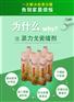 德阳美缝剂批发价格