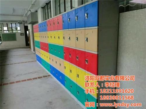 彭市镇塑料更衣柜、【双都实业】、塑料更衣  塑料更衣柜价格  塑料更衣柜厂家  塑料更衣柜联系电