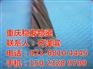 酉阳无粘结钢绞线,重庆稳发钢绞线(优质商