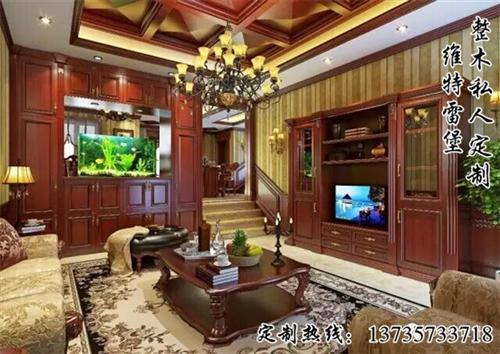 美式整木家具|维特雷堡—整木私人定制|美&nbsp;&nbsp;美式整木家具厂家&nbsp;&nbsp;美式整木家具设计