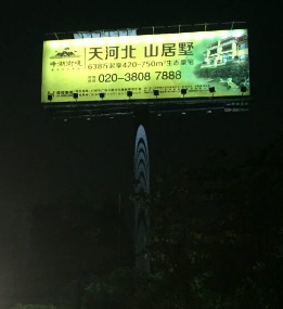 户外广告牌照明灯  户外照明投光灯  高速大牌照明灯具  T柱广告照明