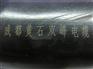 上上线缆-激光打标机-激光雕刻切割-激光